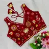 Ruhi Zimichoo Multicolour Trending Sleeveless Blouse Wholesale Suppliers In Mumbai 